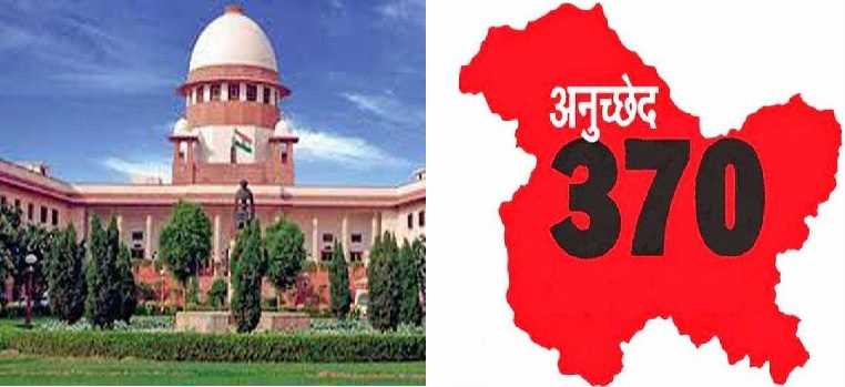 सुप्रीम कोर्ट अनुच्छेद 370 पर ग्रीष्मावकाश के बाद सुनवाई पर सहमत